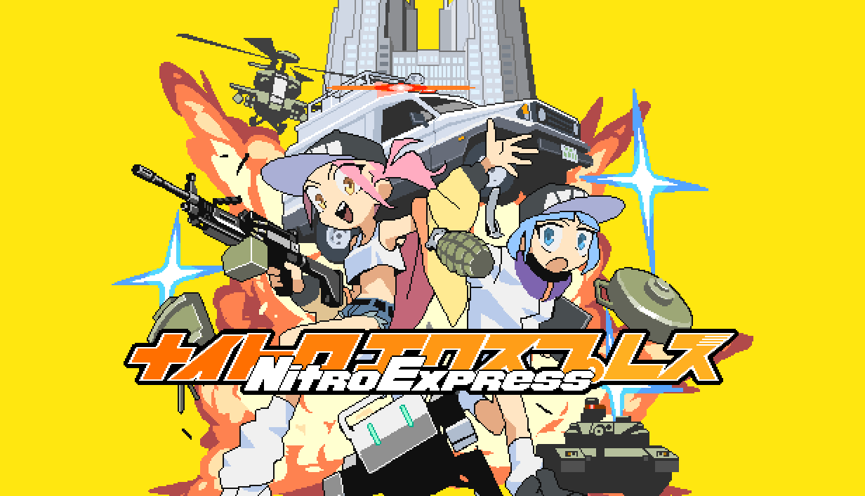 Nitro Express於5月19日推出