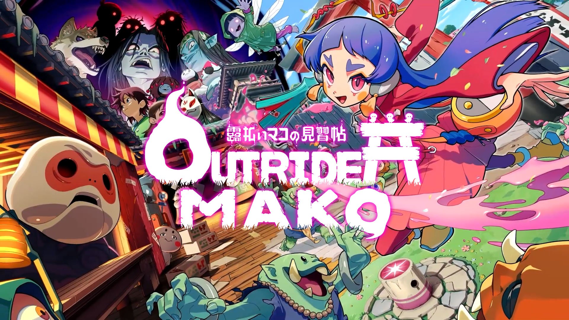 Outrider Mako於6月23日啟動
